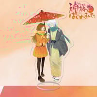 ستاند كامي ساما | kamisama Hajimemashita