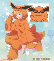 بجامة كوراما - ناروتو | Naruto