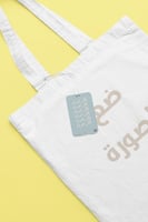 صمم حقيبتك الخاصة