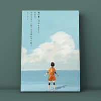 لوحة هايكيو | براند كارتون