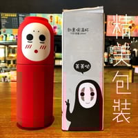 كوب جيجي | Studio Ghibli