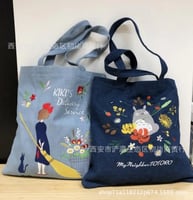 حقيبة كيكي | Studio Ghibli