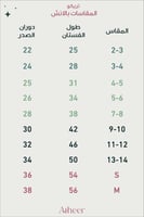 فستان تريكو بناتي ونسائي