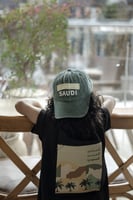 تيشيرت اليوم الوطني - المجد