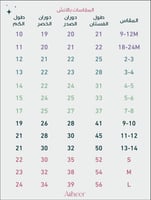 فستان التأسيس لؤلؤه