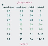 فستان ياقوت قصير