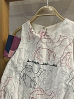 بدلة مواليد - نحلم ونحقق