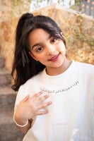 تيشيرت اليوم الوطني - دارنا