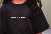 تيشيرت اليوم الوطني - Ksa