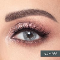 عدسات امارا طبية ملونة