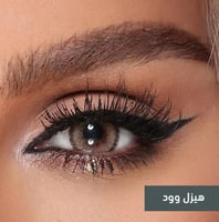 عدسات أمارا زينة ملونة