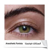 عدسات أنستازيا زينة ملونة