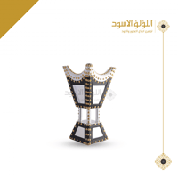 مبخره العربي الاصيل الحجم الكبير