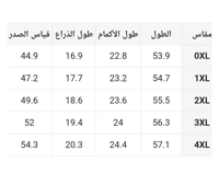 طقم أنيق من فستان مع عبايه .