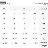طقم رياضي جميل ، مناسب للخريف والشتاء ، ( مقاسات ك...