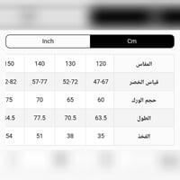 ليجنز للبنات ناعم وانيق ،