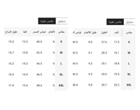 بجامه رجالي انيقه وبسيطه