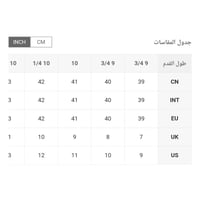 حذاء رجالي شبابي كاجوال انيق ،