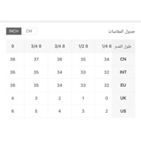 حذاء جميل بكعب عالي