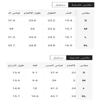 طقم من قطعتين جاكيت مع بنطلون