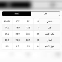تي شيرت ولادي بتصميم انيق وبسيط ،