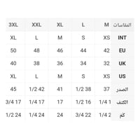 طقم رجالي انيق ،