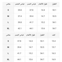 عباية مزهره انيقة بألوان جميلة مميزة ،