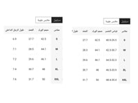 بجامه رجالي انيقه وبسيطه