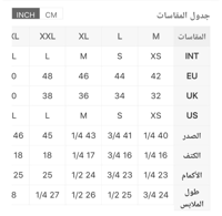 جاكيت شبابي جميل