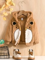 جاكيت بسحاب وقبعة ولادي