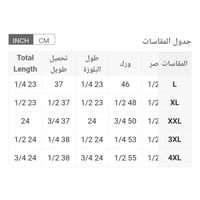 طقم رياضي جميل ، مناسب للخريف والشتاء ، ( مقاسات ك...