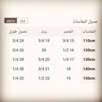 ليجنز بناتي ناعم ومريح ،