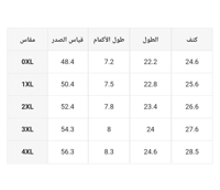تيشيرت رياضي جميل ،
