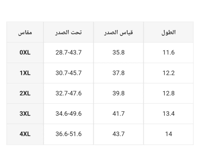 صدرية رياضية انيقه ومريحة ،