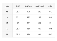 سروال رياضي سادة جميل ومريح ،