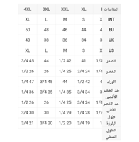 طقم شبابي جميل