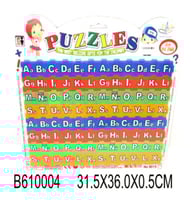 لعبة الحروف الإنجليزية