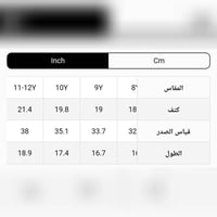 بلوزة بناتي بآلوان جميلة وخامة ناعمة ،