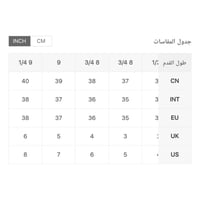 فلات أنيق وخفيف ومريح