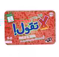 لعبة قول بس لا تقول الإصدار الثالث