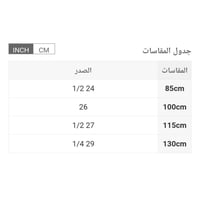 تي شيرت بناتي برسم الزرافة اللطيفة .