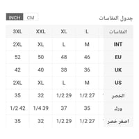ليجنز رياضي بألوان جميلة وخامة رائعه تمتص التعرق .