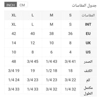 معطف من الفرو ، خفيف وناعم ودافىء ..