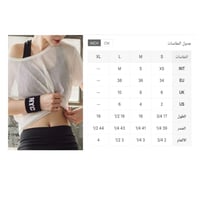 تي شيرت رياضي شبكي أنيق ومريح