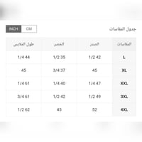 معطف موديل القميص أو التيشيرت ، قطعة انيقة ممكن إر...