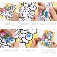 لوحات التلوين بالرمل