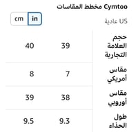 حذاء فلات أنيق مزين بالورد واللؤلؤ