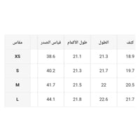 جاكيت بتفاصيل بسيطة جميلة