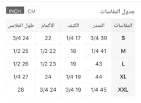 هودي شتوي ثقيل وجميل