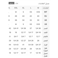 طقم شبابي بسيط